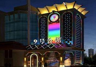 大石桥好玩开放荤素KTV推荐-九号公馆KTV消费价格口碑点评